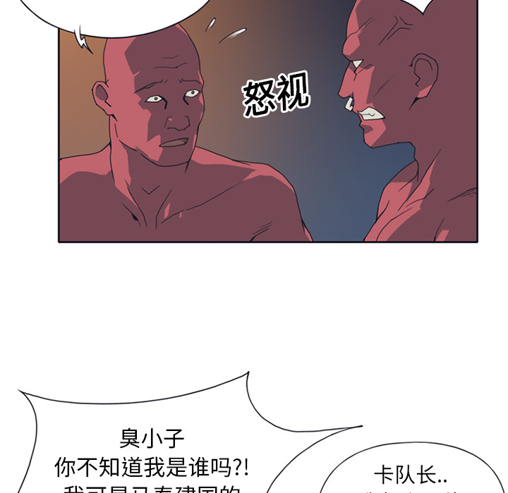 [Manhwa] 15 Girl Drifting Plot, big breasts#[85P]-59