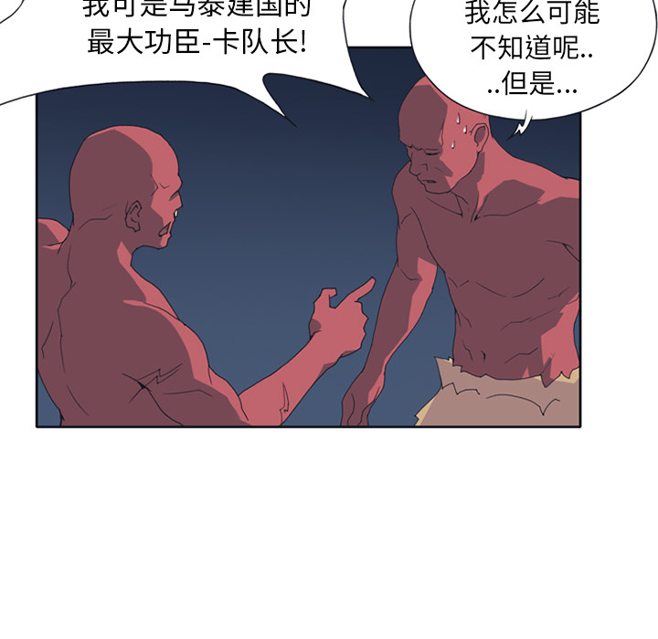 [Manhwa] 15 Girl Drifting Plot, big breasts#[85P]-60