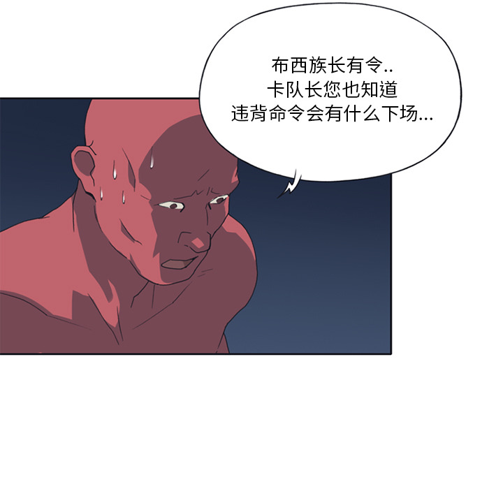 [Manhwa] 15 Girl Drifting Plot, big breasts#[85P]-61