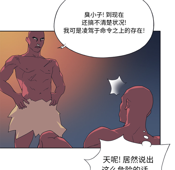 [Manhwa] 15 Girl Drifting Plot, big breasts#[85P]-64