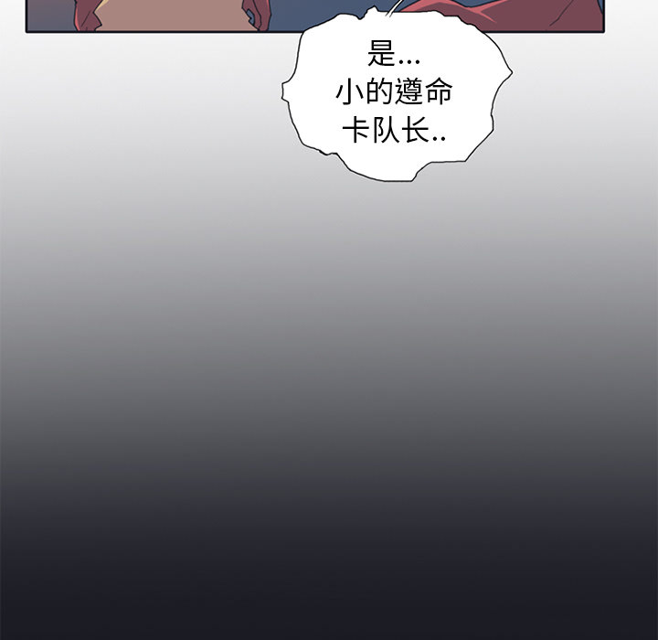 [Manhwa] 15 Girl Drifting Plot, big breasts#[85P]-66