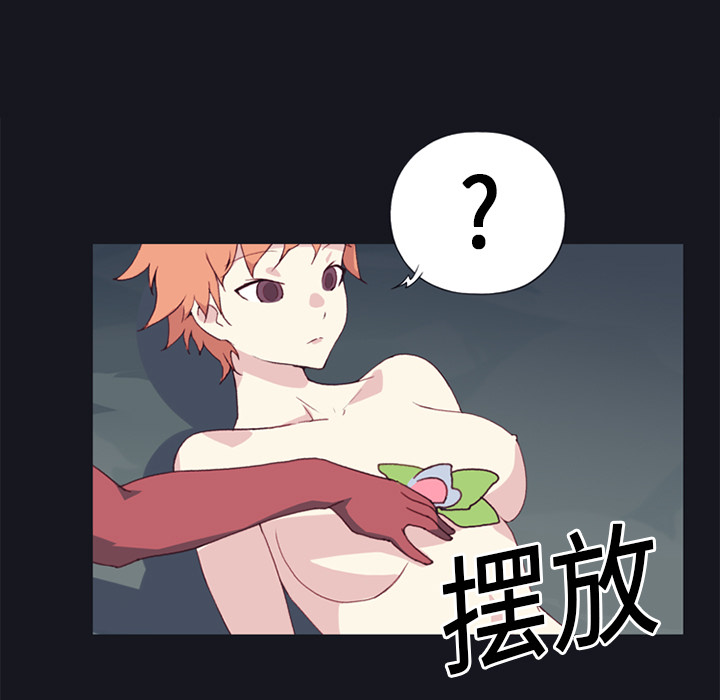[Manhwa] 15 Girl Drifting Plot, big breasts#[85P]-79