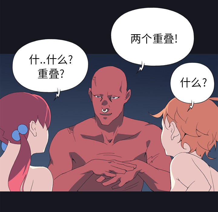[韩国漫画] 15少女漂流记 剧情,巨乳大奶#[86P]-10
