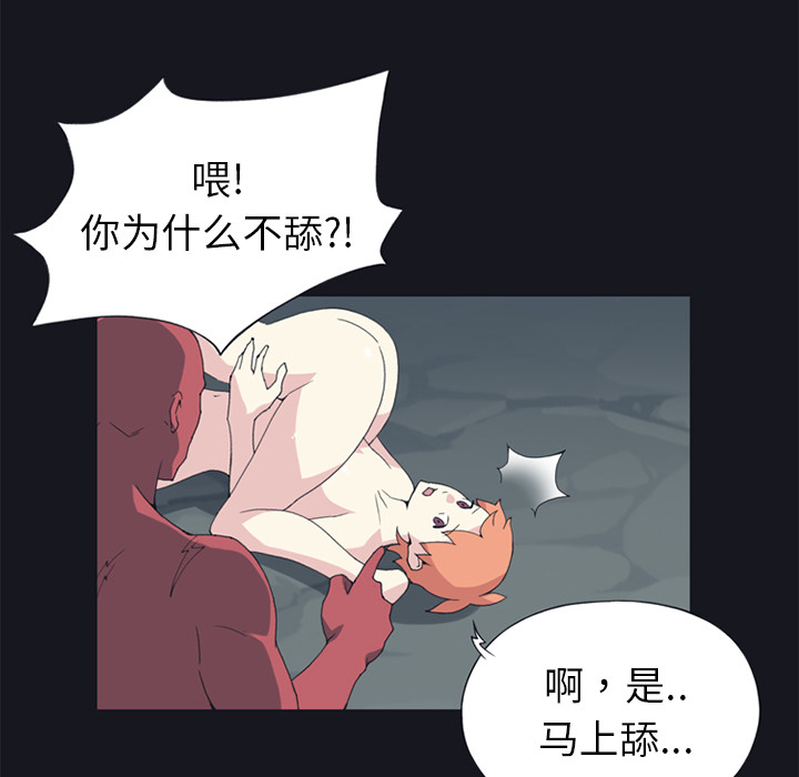 [韩国漫画] 15少女漂流记 剧情,巨乳大奶#[86P]-42