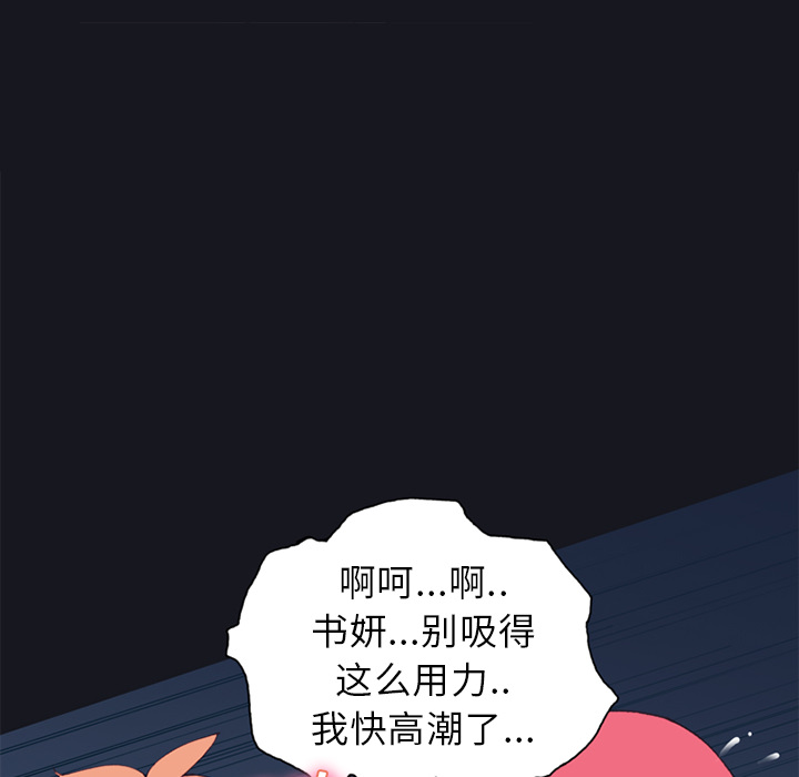 [韩国漫画] 15少女漂流记 剧情,巨乳大奶#[86P]-46