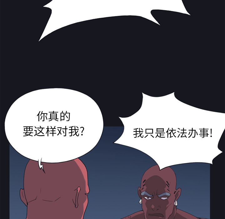 [韩国漫画] 15少女漂流记 剧情,巨乳大奶#[86P]-64
