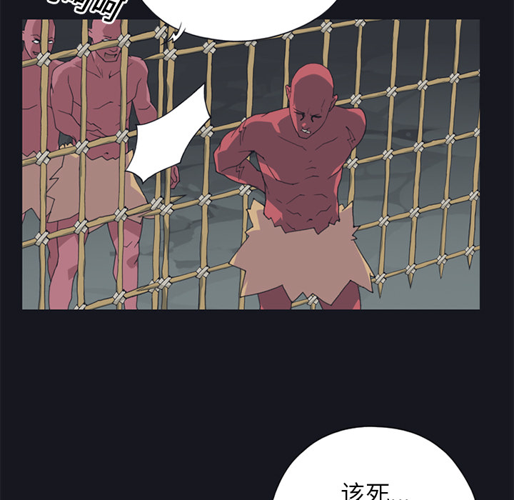 [韩国漫画] 15少女漂流记 剧情,巨乳大奶#[86P]-77