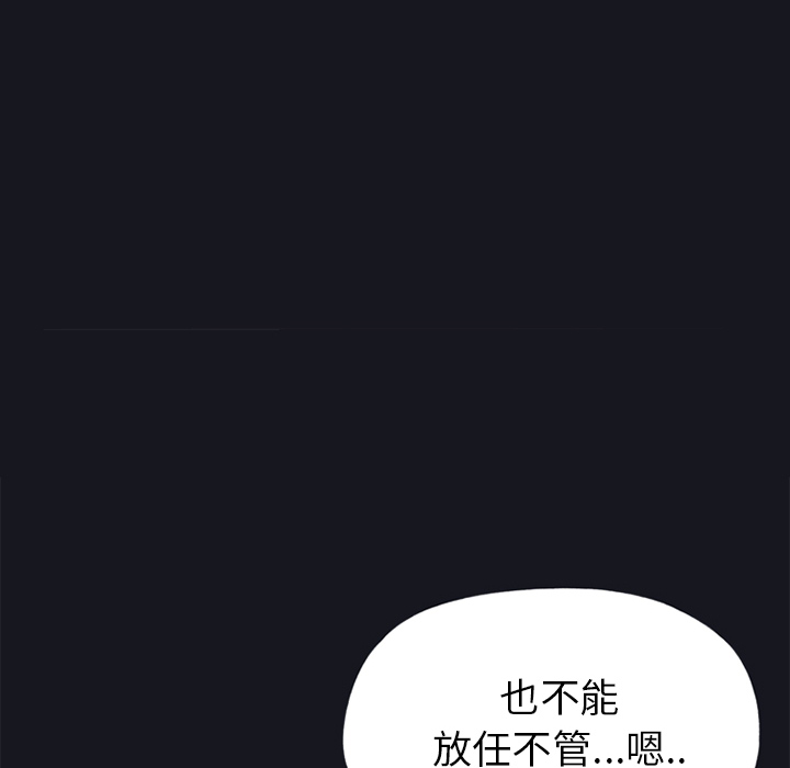 [韩国漫画] 15少女漂流记 剧情,巨乳大奶#[86P]-84