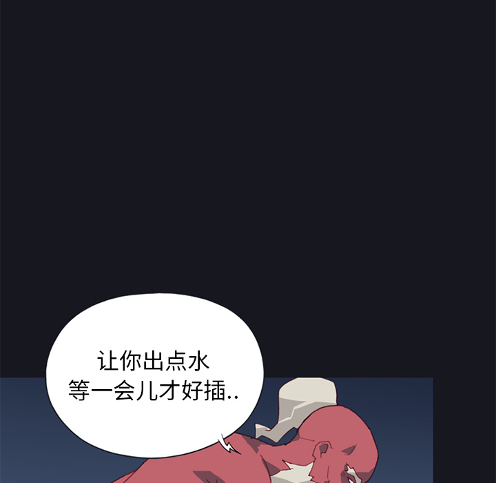 [韩国漫画] 15少女漂流记 剧情,巨乳大奶#[84P]-71