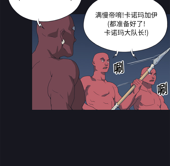 [Manhwa] 15 Girl Drifting Plot, big breasts#[87P]-10