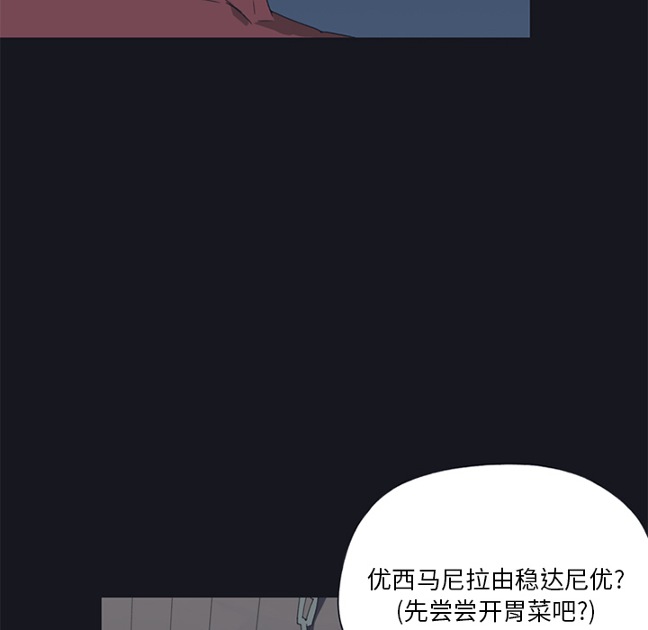 [Manhwa] 15 Girl Drifting Plot, big breasts#[87P]-20