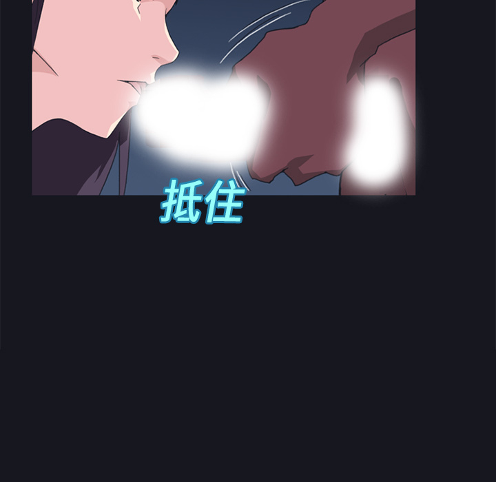 [Manhwa] 15 Girl Drifting Plot, big breasts#[87P]-22