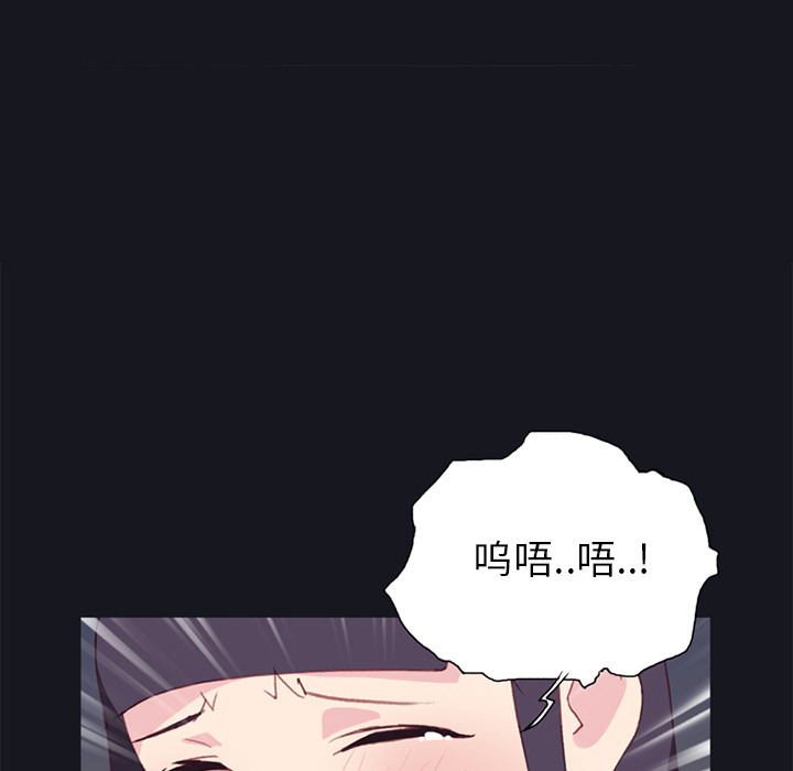 [Manhwa] 15 Girl Drifting Plot, big breasts#[87P]-23