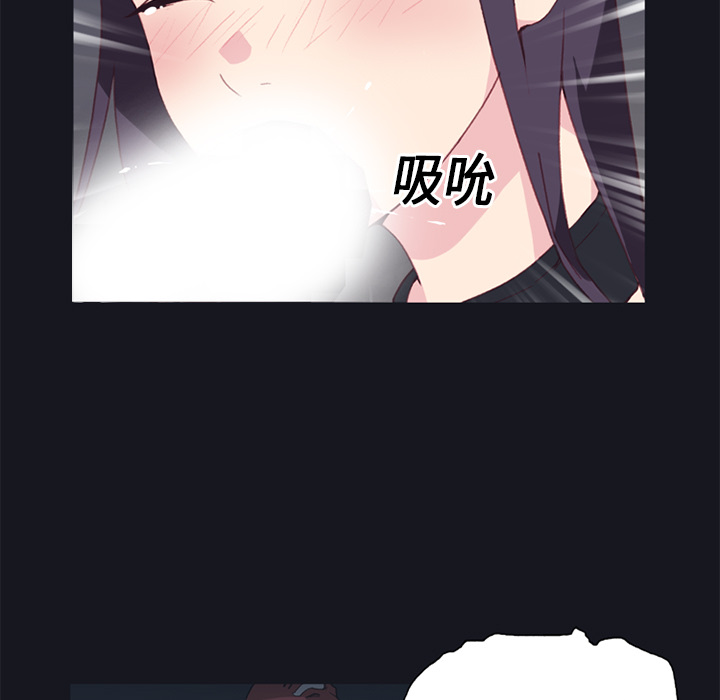 [Manhwa] 15 Girl Drifting Plot, big breasts#[87P]-24