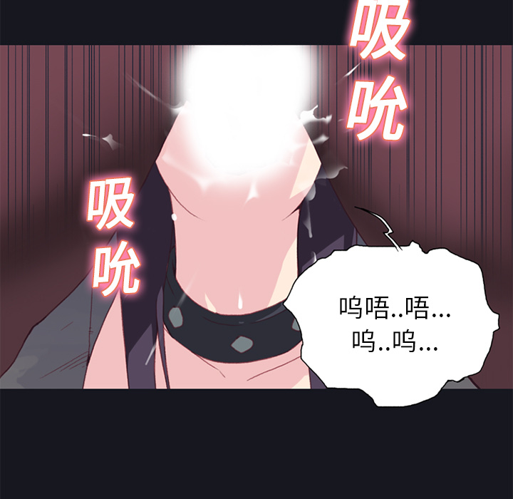 [Manhwa] 15 Girl Drifting Plot, big breasts#[87P]-26