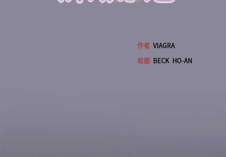 [Manhwa] 15 Girl Drifting Plot, big breasts#[87P]-3
