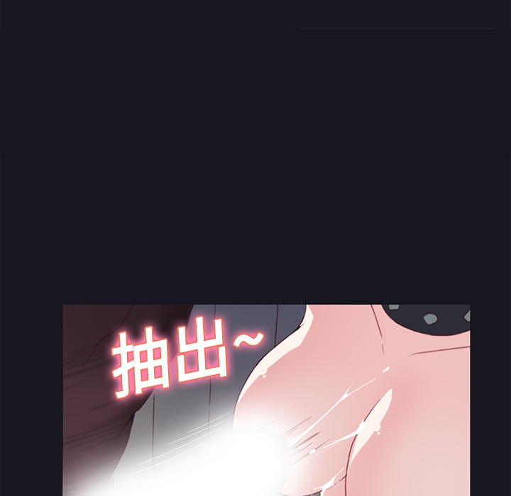 [Manhwa] 15 Girl Drifting Plot, big breasts#[87P]-34