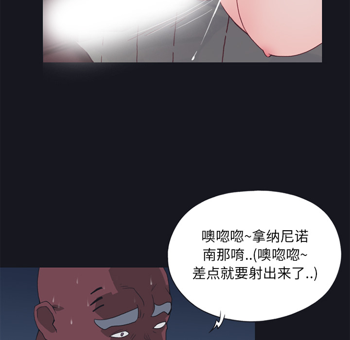 [Manhwa] 15 Girl Drifting Plot, big breasts#[87P]-35