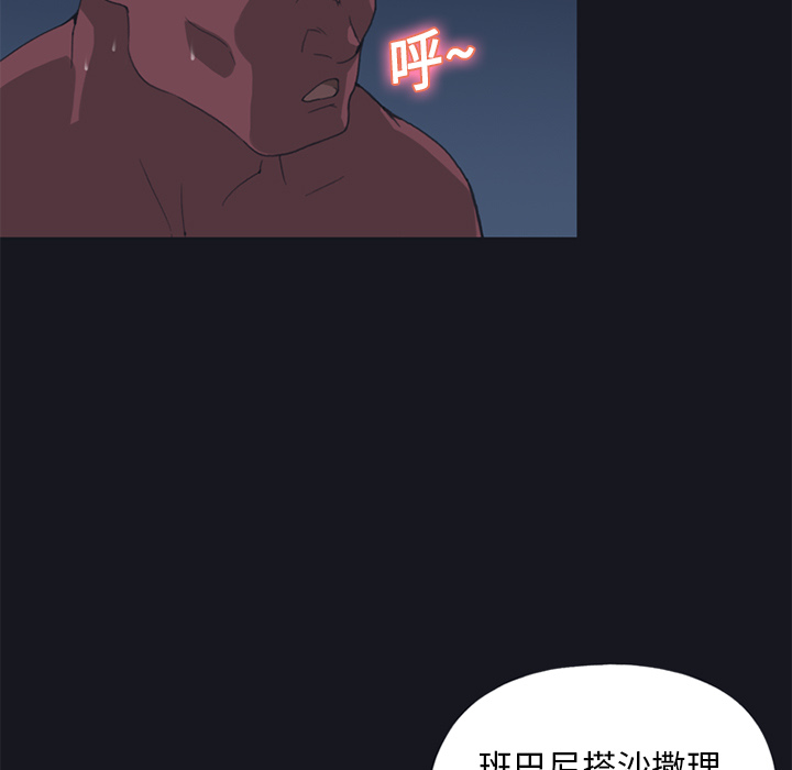 [Manhwa] 15 Girl Drifting Plot, big breasts#[87P]-36