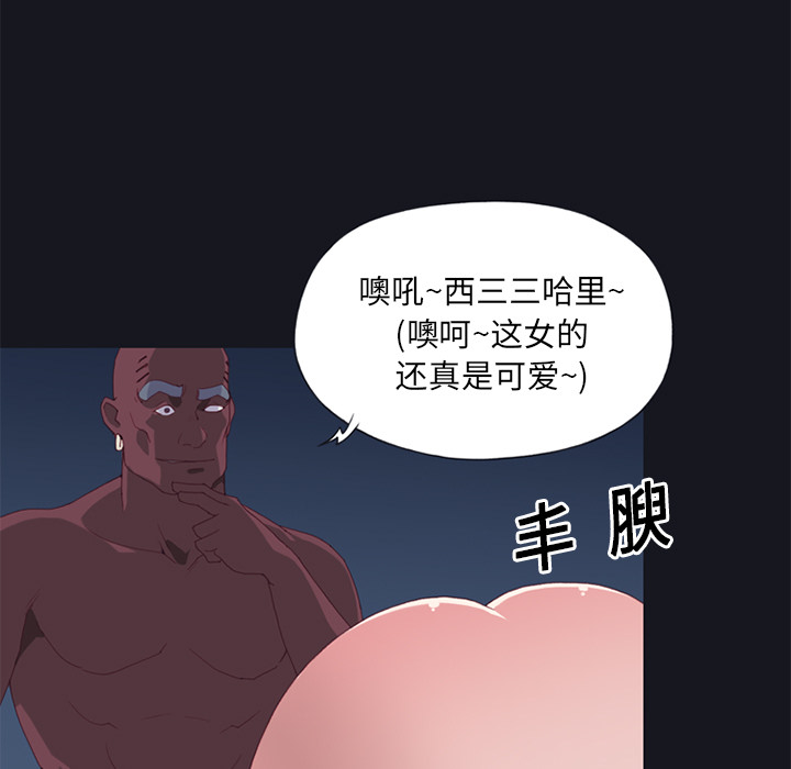 [Manhwa] 15 Girl Drifting Plot, big breasts#[87P]-38