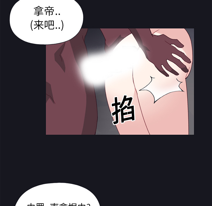 [Manhwa] 15 Girl Drifting Plot, big breasts#[87P]-40