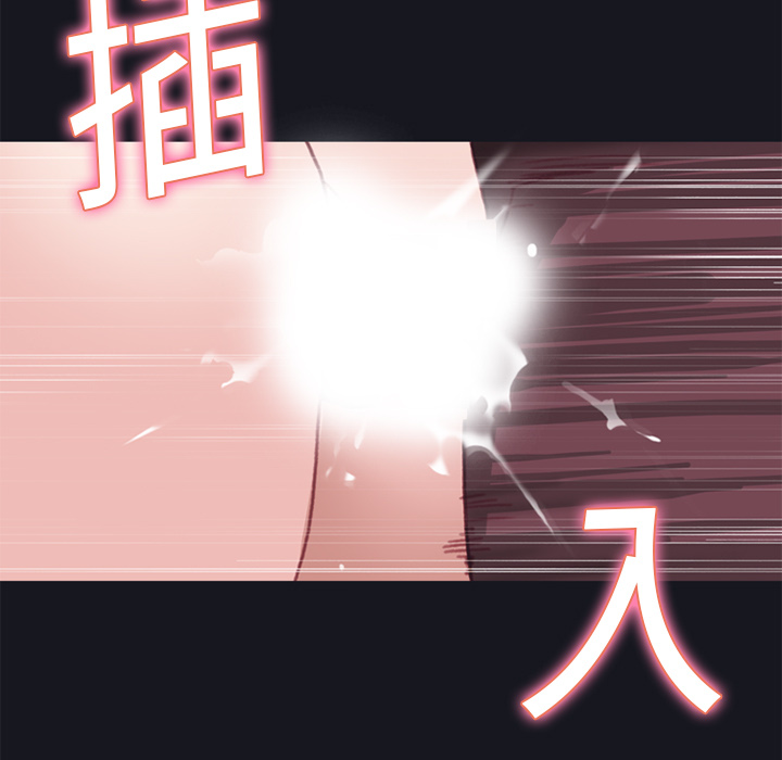 [Manhwa] 15 Girl Drifting Plot, big breasts#[87P]-42