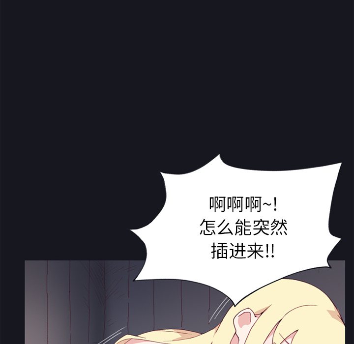[Manhwa] 15 Girl Drifting Plot, big breasts#[87P]-43