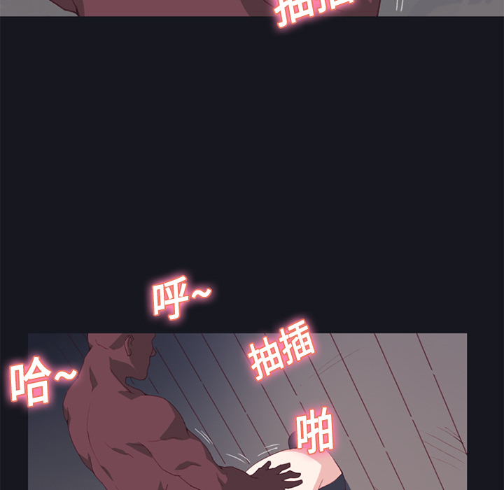 [Manhwa] 15 Girl Drifting Plot, big breasts#[87P]-46