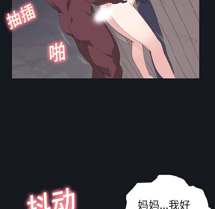 [Manhwa] 15 Girl Drifting Plot, big breasts#[87P]-47