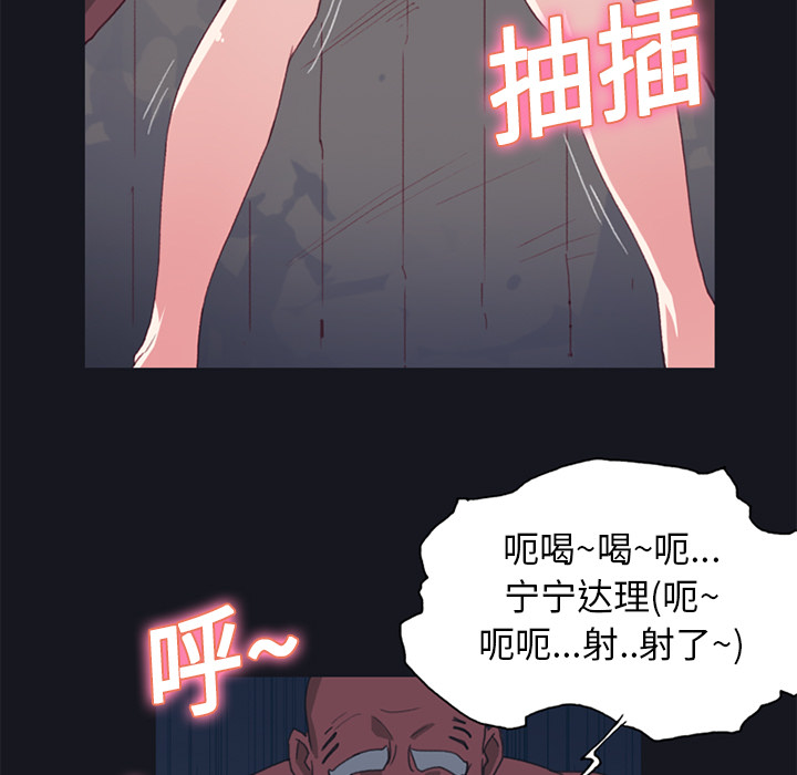 [Manhwa] 15 Girl Drifting Plot, big breasts#[87P]-50