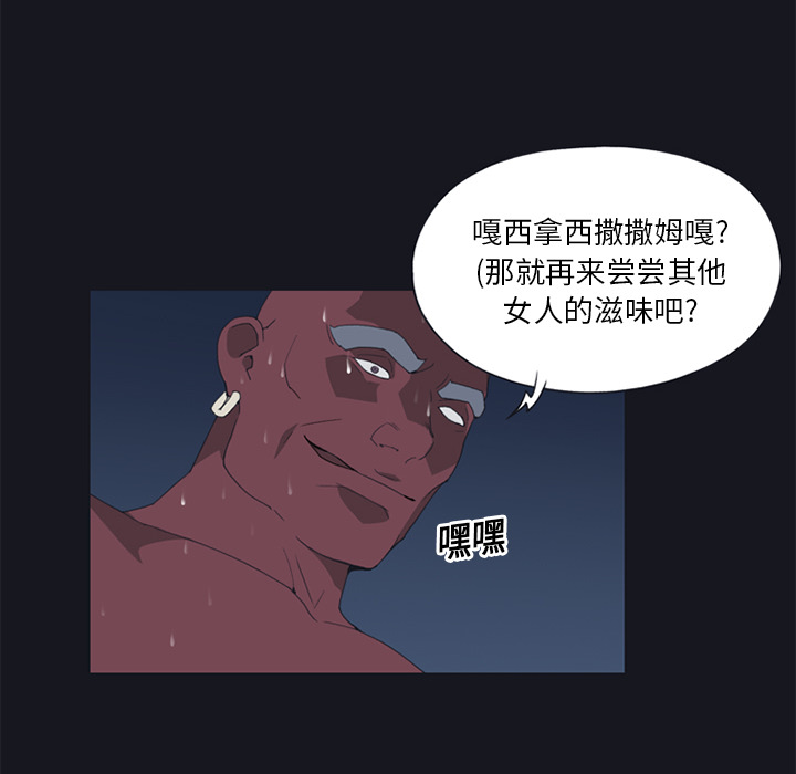 [Manhwa] 15 Girl Drifting Plot, big breasts#[87P]-57