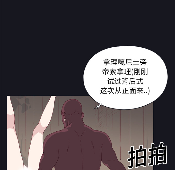 [Manhwa] 15 Girl Drifting Plot, big breasts#[87P]-58