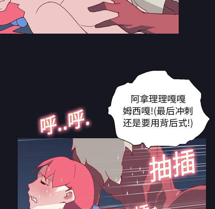 [Manhwa] 15 Girl Drifting Plot, big breasts#[87P]-65