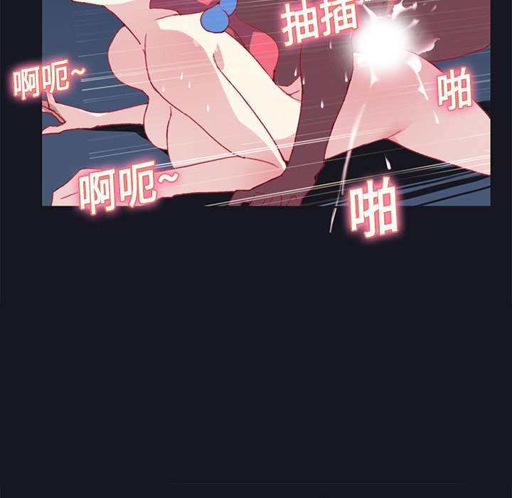 [Manhwa] 15 Girl Drifting Plot, big breasts#[87P]-66