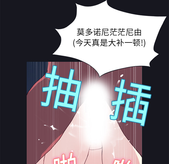 [Manhwa] 15 Girl Drifting Plot, big breasts#[87P]-67