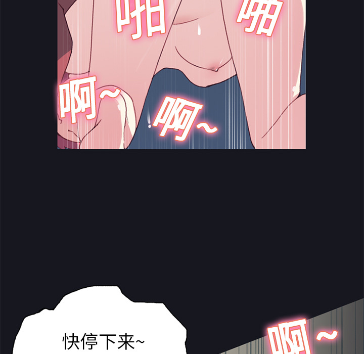 [Manhwa] 15 Girl Drifting Plot, big breasts#[87P]-68