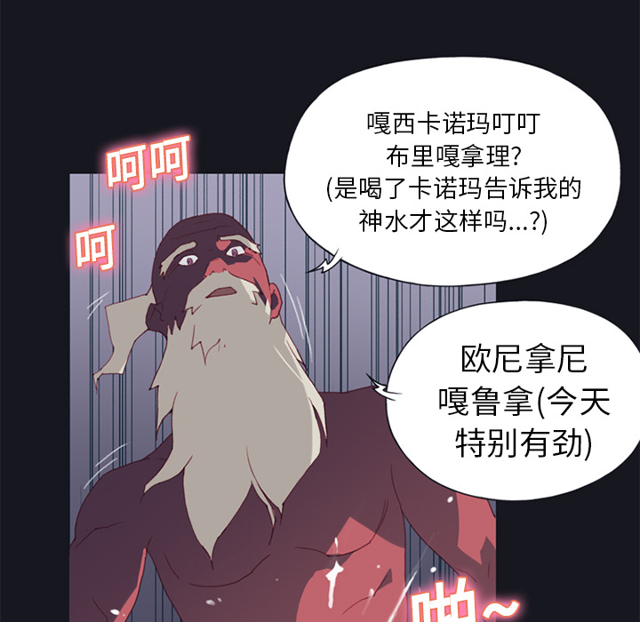 [Manhwa] 15 Girl Drifting Plot, big breasts#[87P]-71