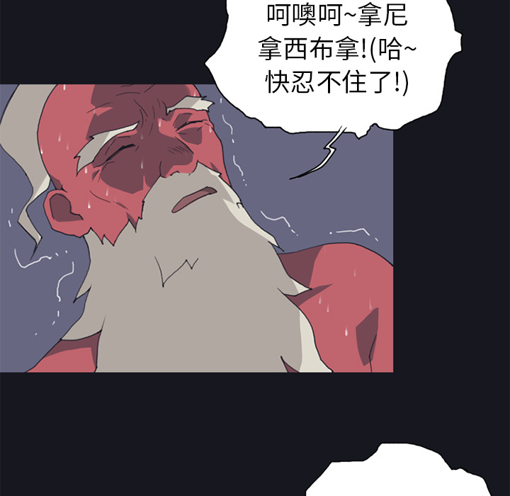 [Manhwa] 15 Girl Drifting Plot, big breasts#[87P]-74