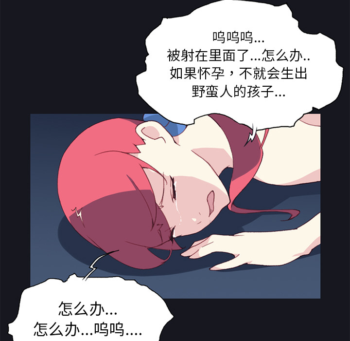 [Manhwa] 15 Girl Drifting Plot, big breasts#[87P]-78