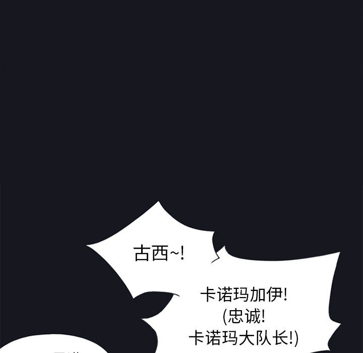 [Manhwa] 15 Girl Drifting Plot, big breasts#[87P]-8