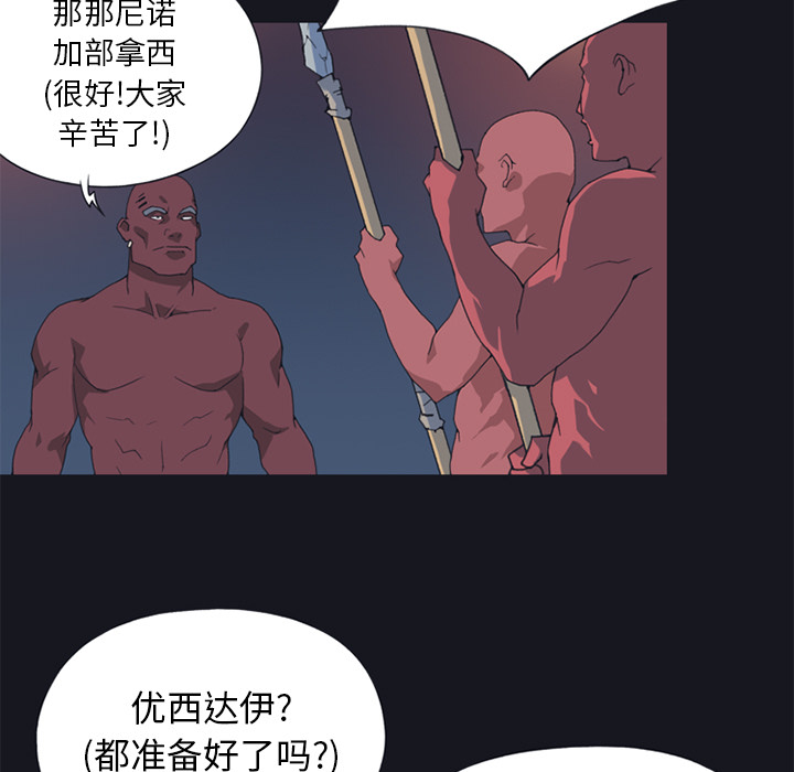 [Manhwa] 15 Girl Drifting Plot, big breasts#[87P]-9
