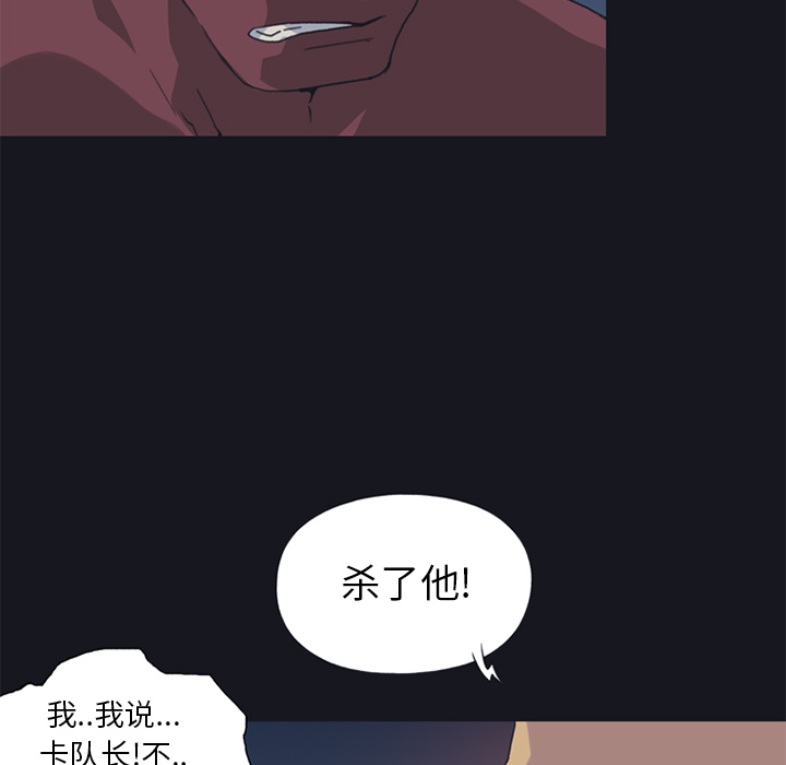 [韩国漫画] 15少女漂流记 剧情,巨乳大奶#[85P]-16