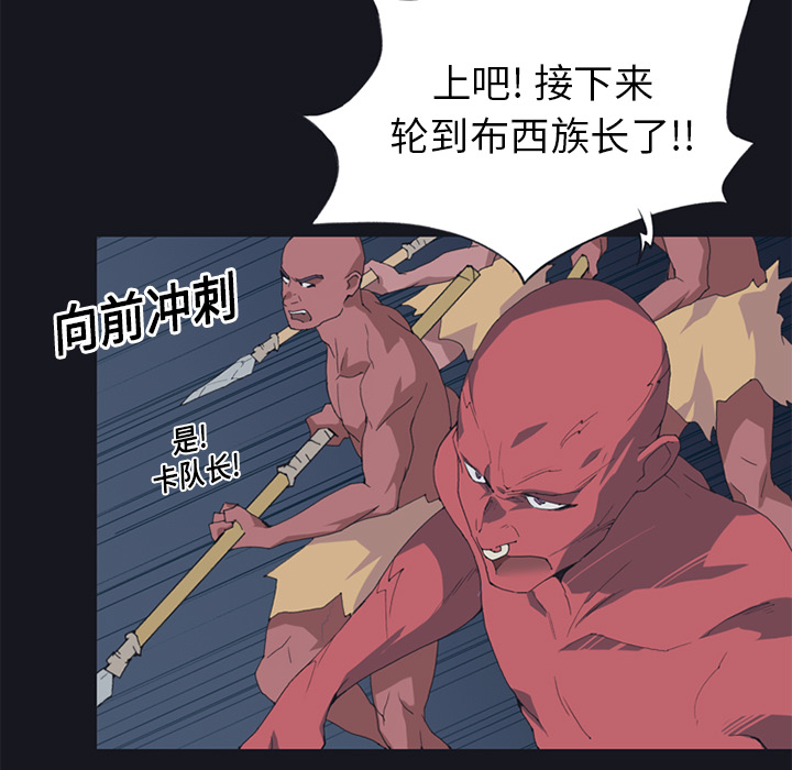 [韩国漫画] 15少女漂流记 剧情,巨乳大奶#[85P]-22