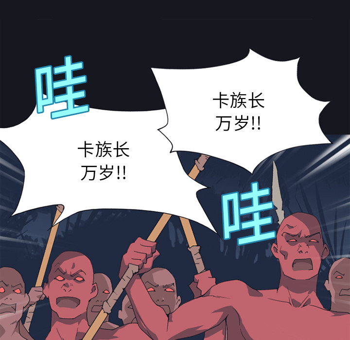 [韩国漫画] 15少女漂流记 剧情,巨乳大奶#[85P]-34