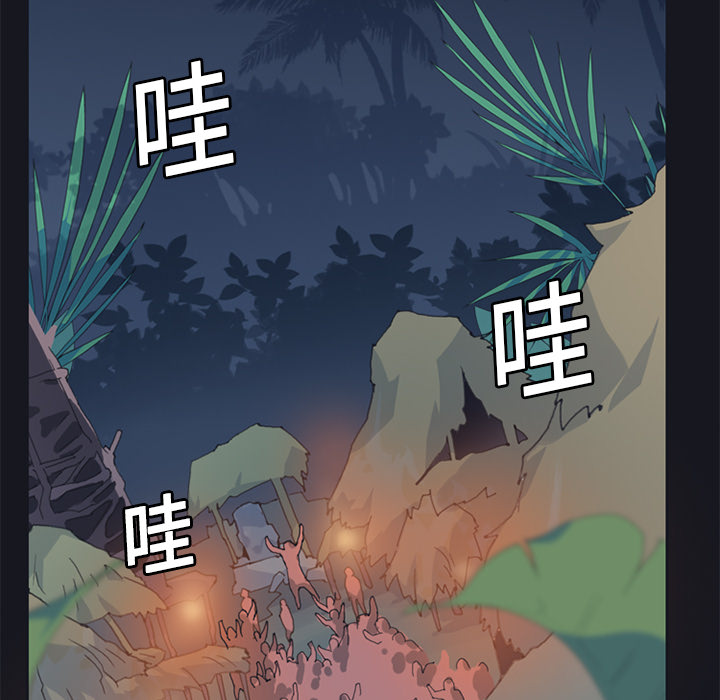 [韩国漫画] 15少女漂流记 剧情,巨乳大奶#[85P]-38