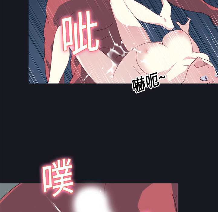 [Manhwa] 15 Girl Drifting Plot, big breasts#[82P]-10