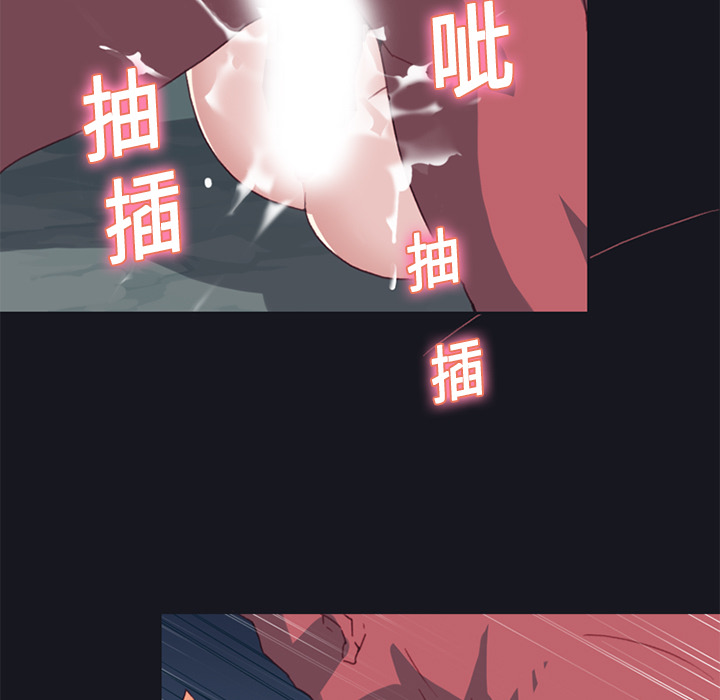 [Manhwa] 15 Girl Drifting Plot, big breasts#[82P]-11