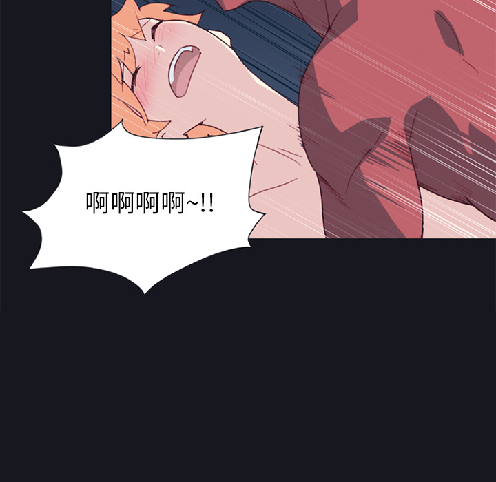 [Manhwa] 15 Girl Drifting Plot, big breasts#[82P]-12