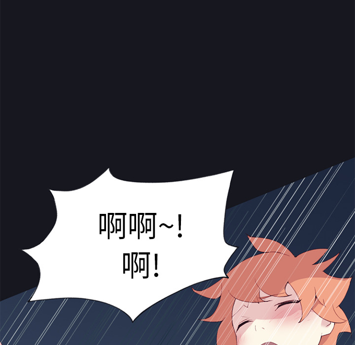 [Manhwa] 15 Girl Drifting Plot, big breasts#[82P]-16