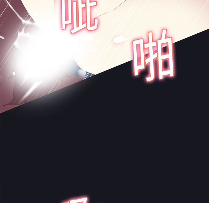 [Manhwa] 15 Girl Drifting Plot, big breasts#[82P]-18